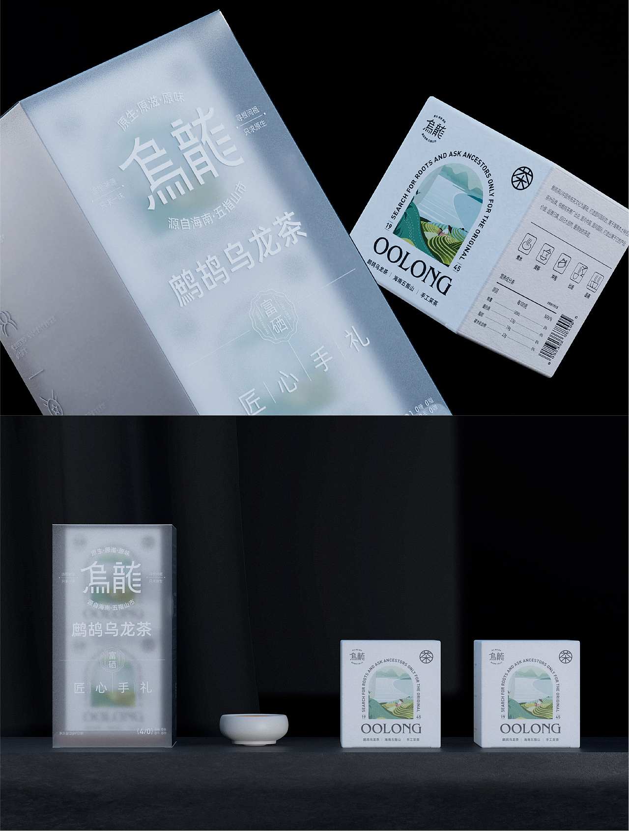 原创茶叶品牌--海南乌龙鹧鸪茶（图ZMzIzNDU2NDUy） - 品牌 - 站酷设计师设计阿怪原创素材 - 站酷ZCOOL