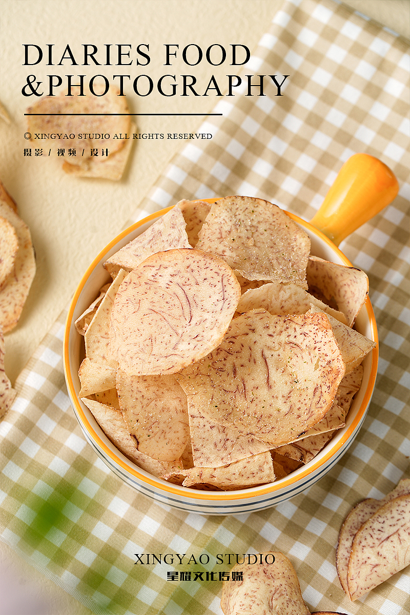 食品|薯片拍摄创意主图摄影◆星耀视觉