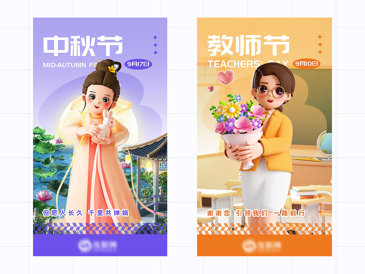 2024品牌運營海報合集（圖ZMzY1MDY2MDU2） - 海報 - 站酷設計師北三經街67號原創(chuàng)素材 - 站酷ZCOOL