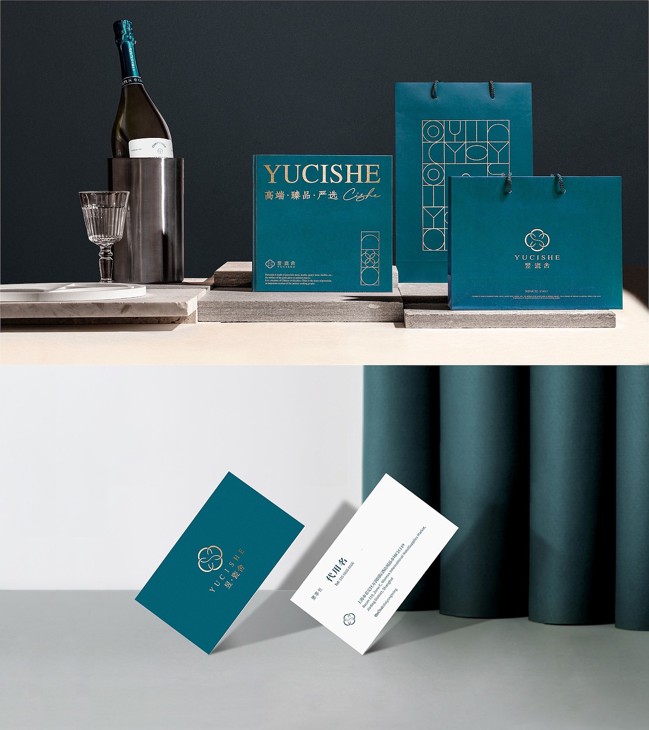 昱·瓷舍 高端餐饮陶瓷