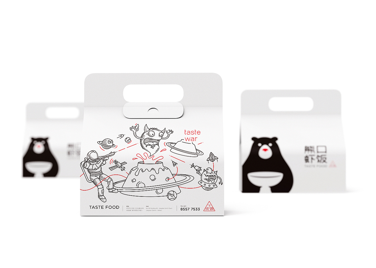 Graphic Line * 捕捉人与食物之间的期待（图ZMzQxNDE0MDQw） - 品牌 - 站酷设计师zhanghan張晗原创素材 - 站酷ZCOOL