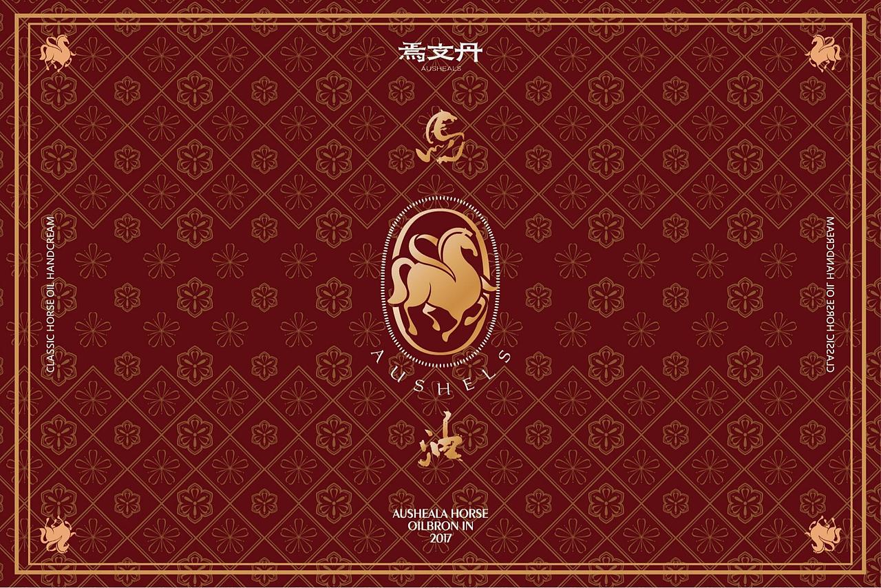 一款功能性护肤品的设计（图ZMzI3NjczMzky） - 品牌 - 站酷设计师不沈心原创素材 - 站酷ZCOOL