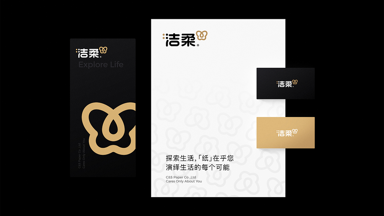 洁柔×潘虎｜柔软有力量（图ZMzU1MDE4MTEy） - 品牌 - 站酷设计师潘虎设计实验室原创素材 - 站酷ZCOOL