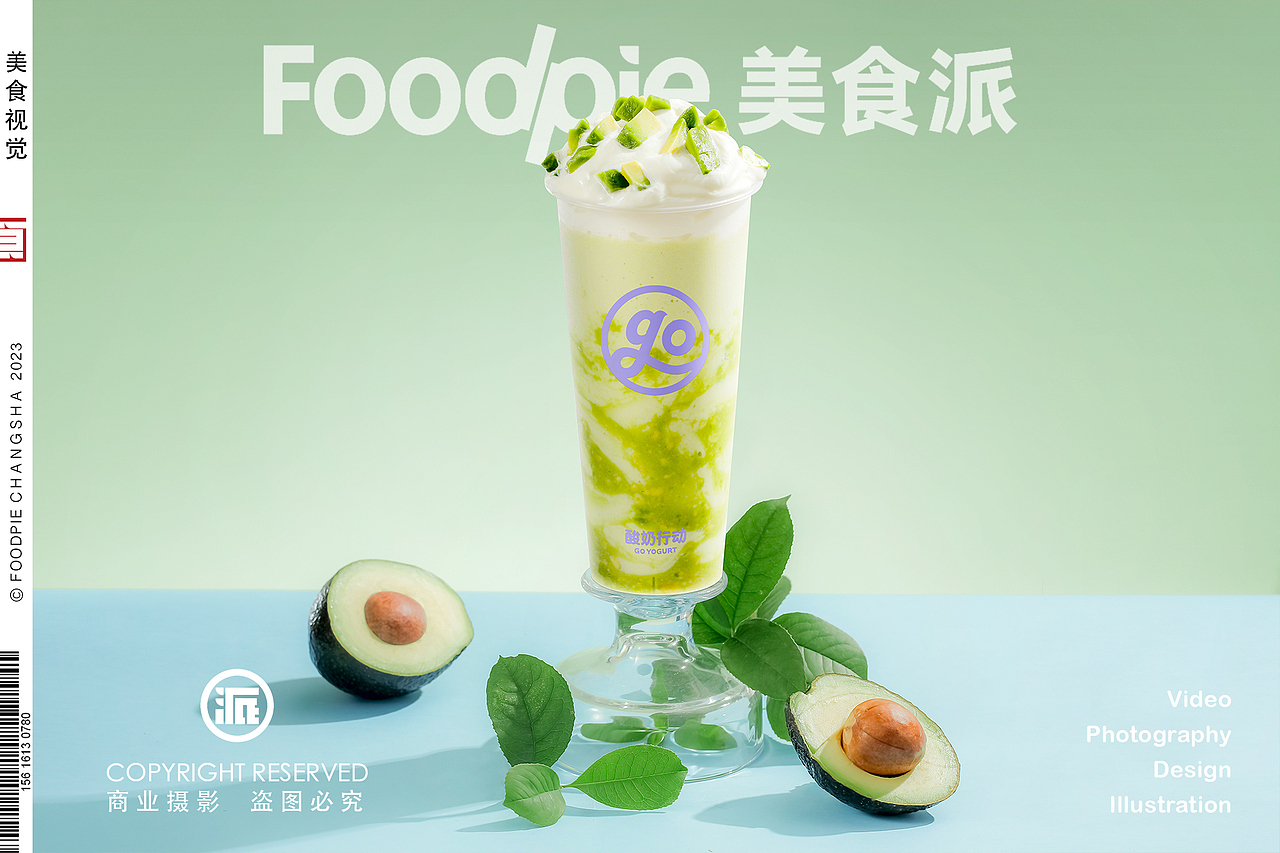 唯爱与美食摄影不可辜负,长沙美食派2023年度案例集锦(图ZMzYxOTc3NDk2) - 美食摄影 - 站酷设计师Foodie尧廿三原创素材 - 站酷ZCOOL