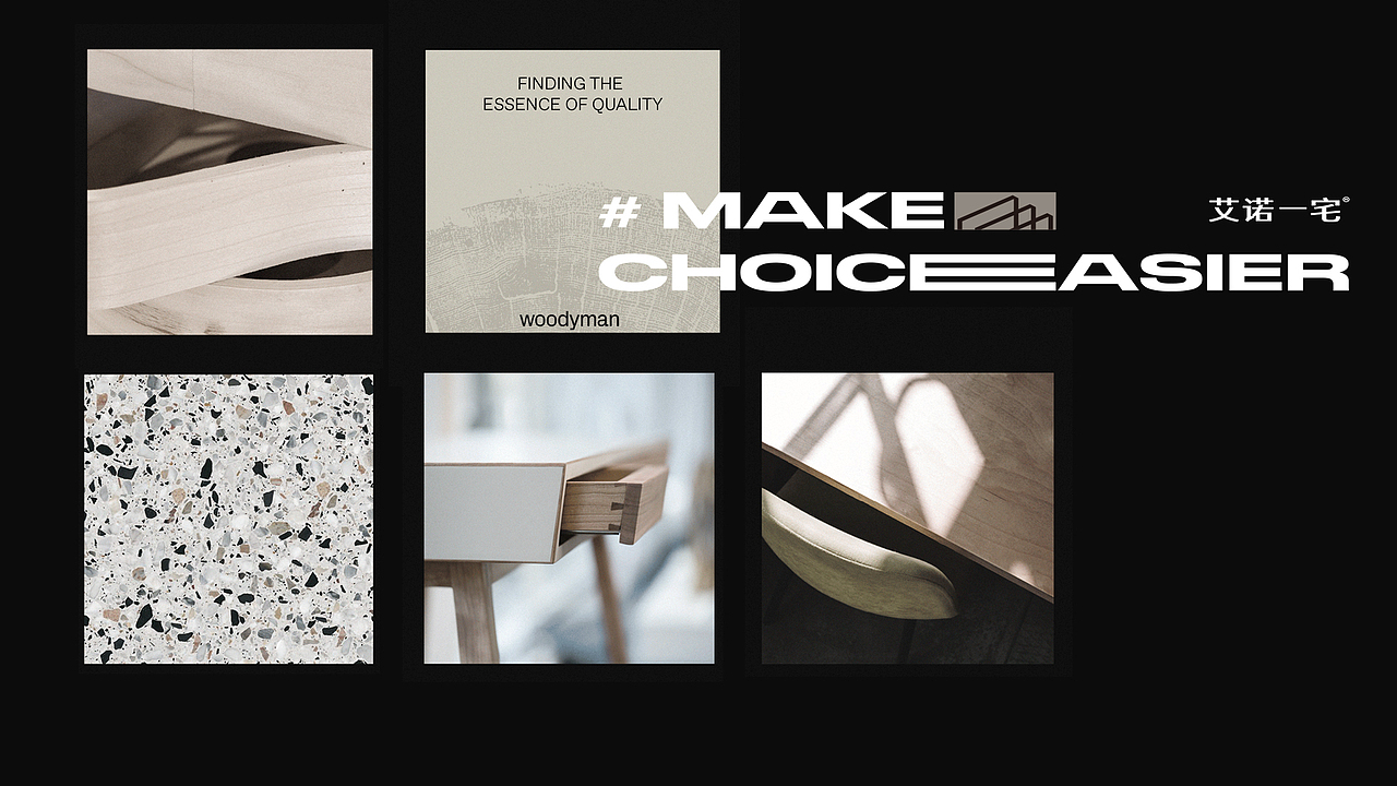 GoodMoney studio | ANONE 艾诺一宅 全屋定制（图ZMzM2MjE1Nzky） - 品牌 - 站酷设计师好才設視所原创素材 - 站酷ZCOOL