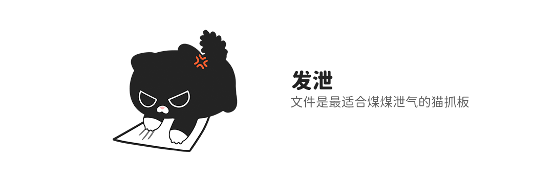 网络表情丨低电量煤煤 社畜动态表情包