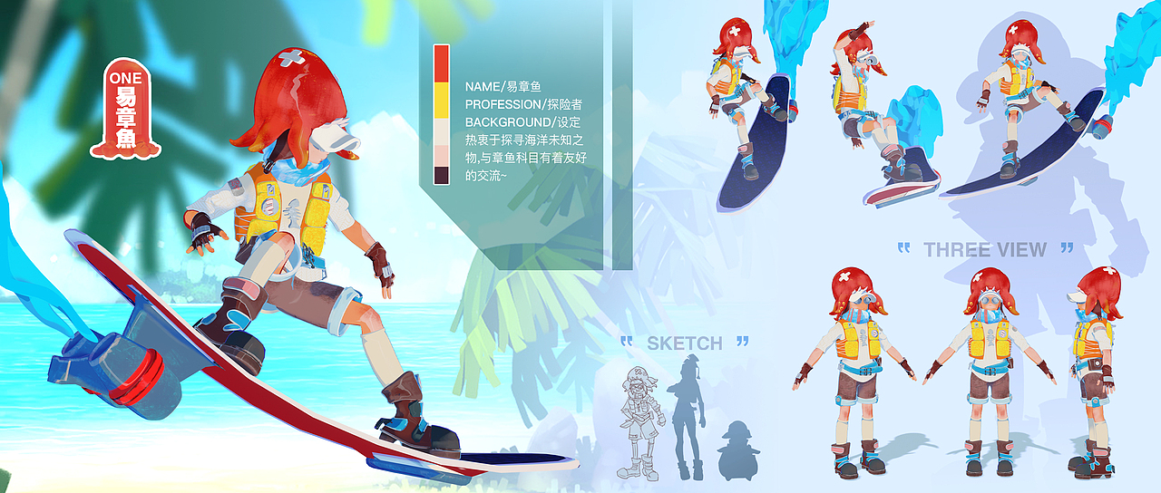 章魚與夏天（圖ZMzA5NzE4OTc2） - 人物/生物 - 站酷設(shè)計師Urrrrrrem原創(chuàng)素材 - 站酷ZCOOL
