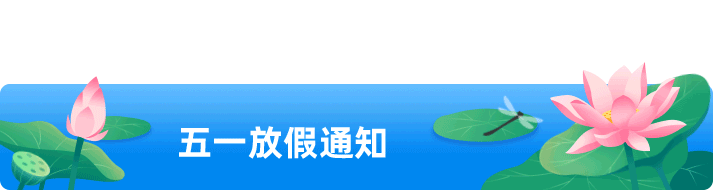 郵件頭圖系列（圖ZMzExODIyNTM2） - 其他平面 - 站酷設(shè)計(jì)師Hymant原創(chuàng)素材 - 站酷ZCOOL