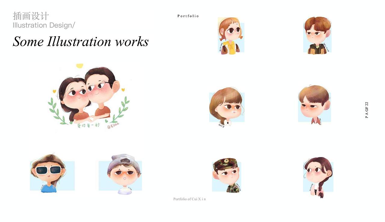 插画➕平面设计（图ZMzEwMjA1OTMy） - 包装 - 站酷设计师卷菜心222原创素材 - 站酷ZCOOL