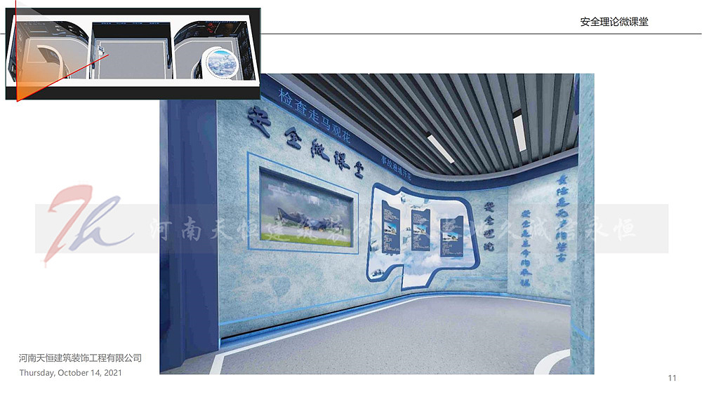 驻马店展馆设计-部队展厅案例