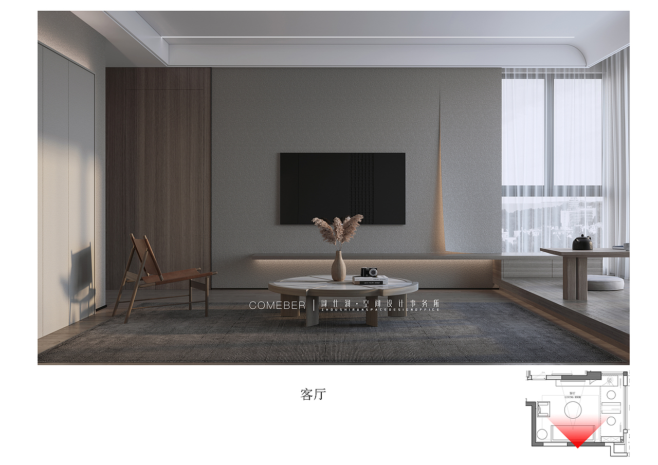 三餐四季·交融