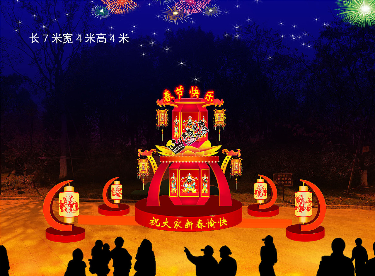 2024年彩灯设计（图ZMzU2ODgwOTY0） - 生活用品 - 站酷设计师彩灯设计效果图原创素材 - 站酷ZCOOL