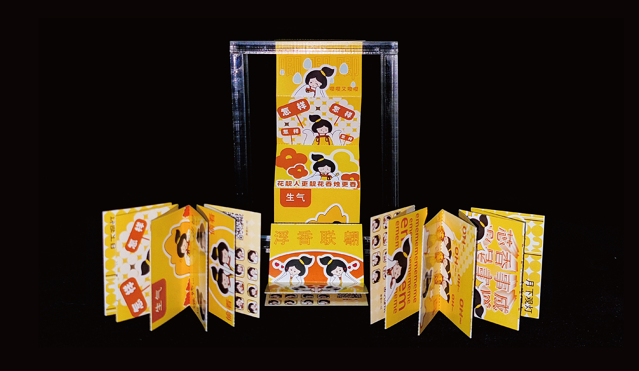 月下观-摄影画册