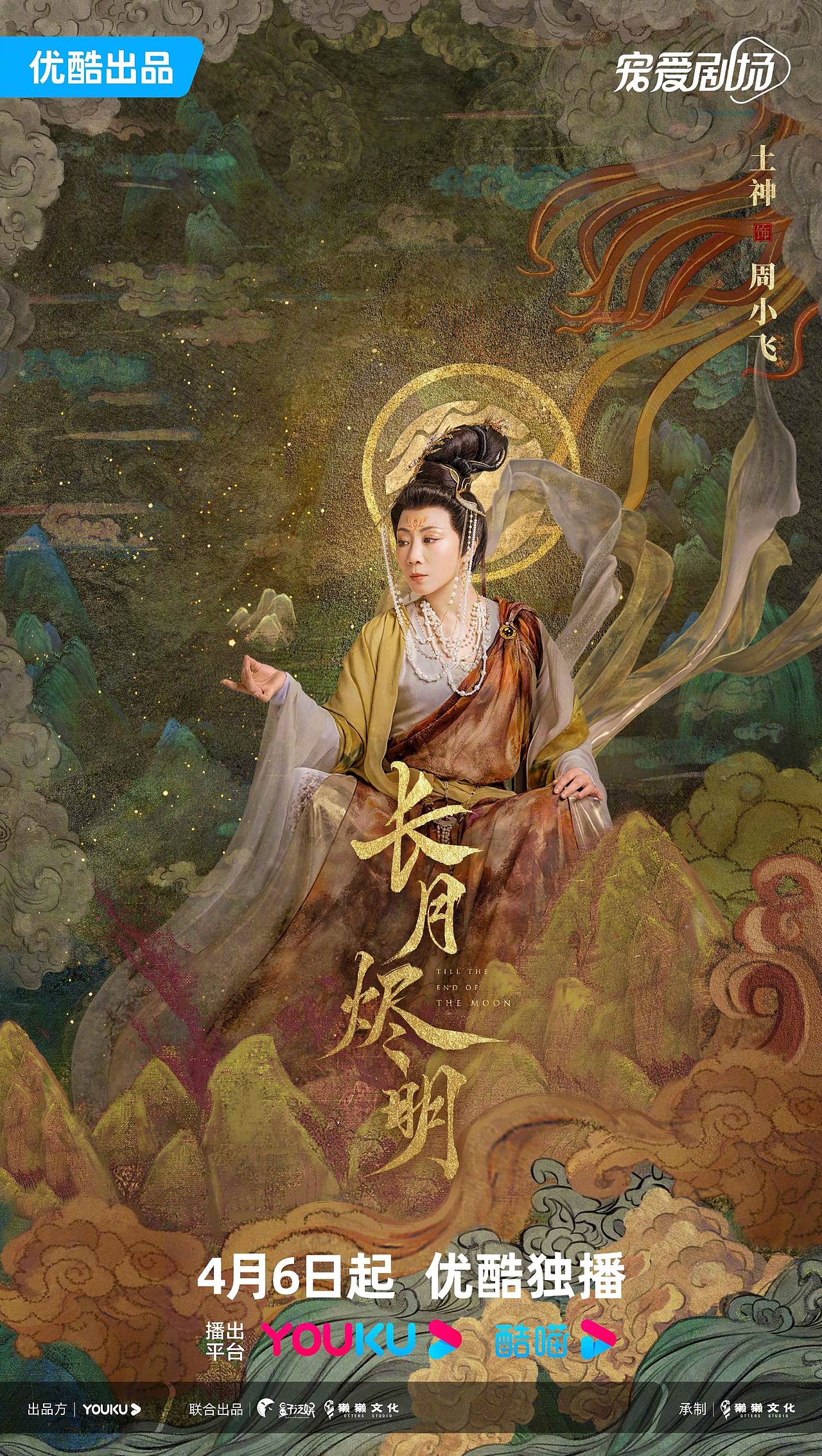 三兔ThreeTo海报《长月烬明》（图ZMzM4NjY1OTA0） - 海报 - 站酷设计师三兔传媒ThreeTo原创素材 - 站酷ZCOOL