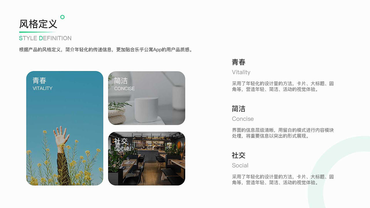 乐乎公寓APP—小猪名宿APP—云店后台管理
