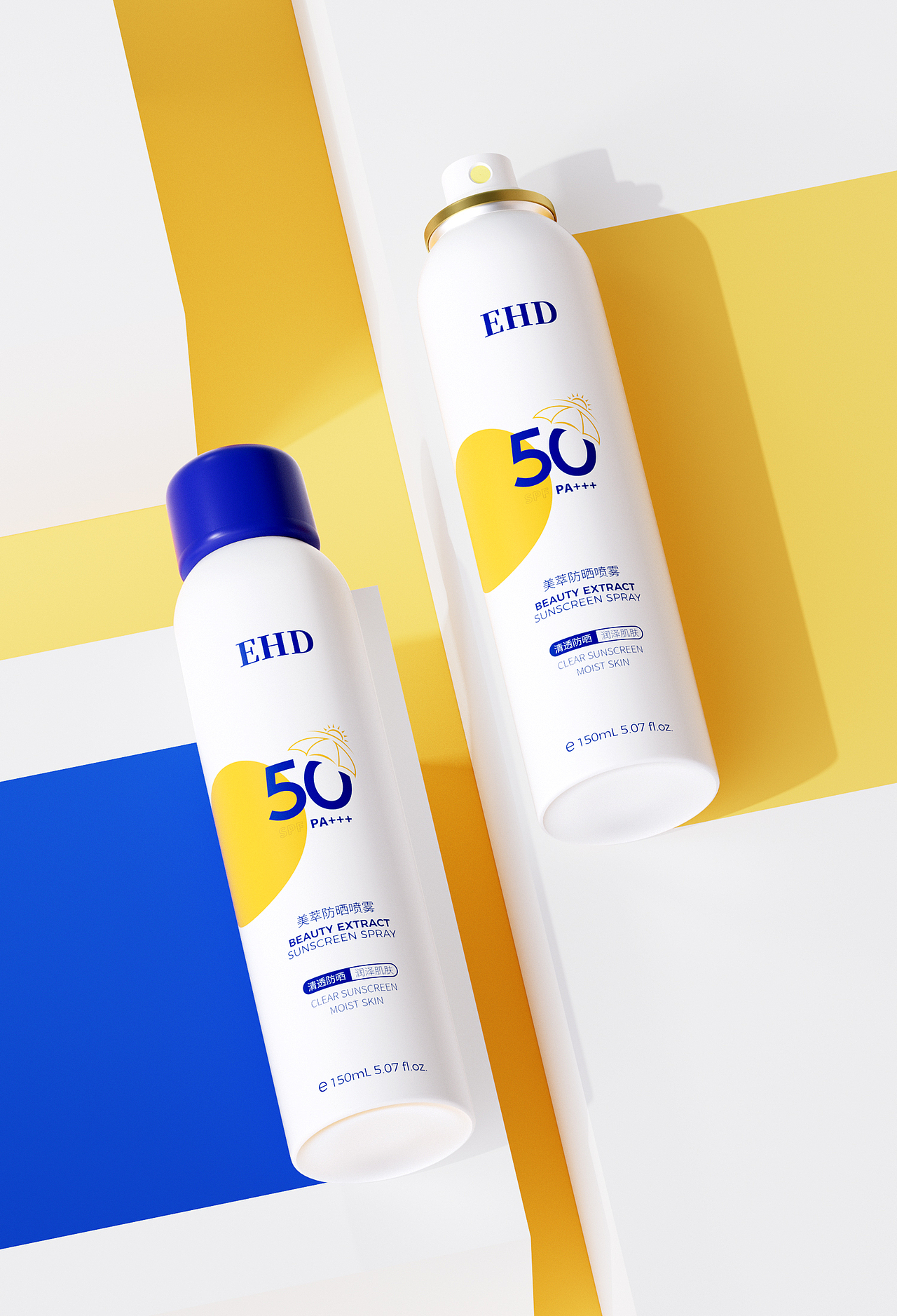C4D建模渲染防晒霜防晒喷雾---EHD美萃防晒喷雾防晒霜