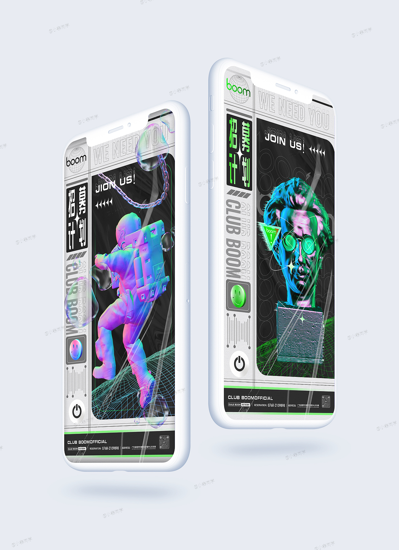 招聘海报（图ZMzAwNTY2MTY4） - 海报 - 站酷设计师小容同学原创素材 - 站酷ZCOOL