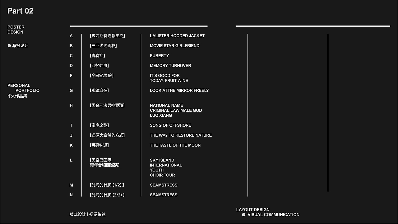 半年学习 半年练习~