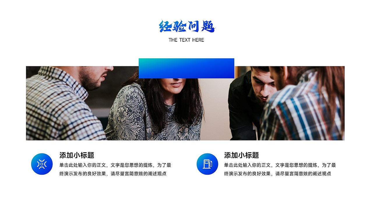 免费PPT模板!大气科技年终工作年会庆典新年计划PPT