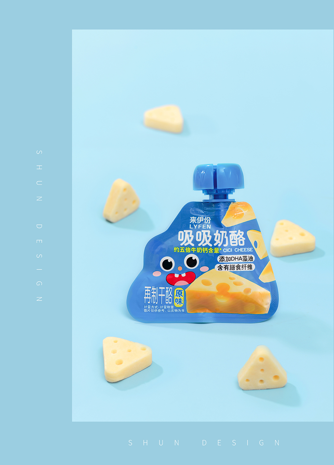 电商摄影 | 食品拍摄 零食拍摄静物场景拍摄--舜设计