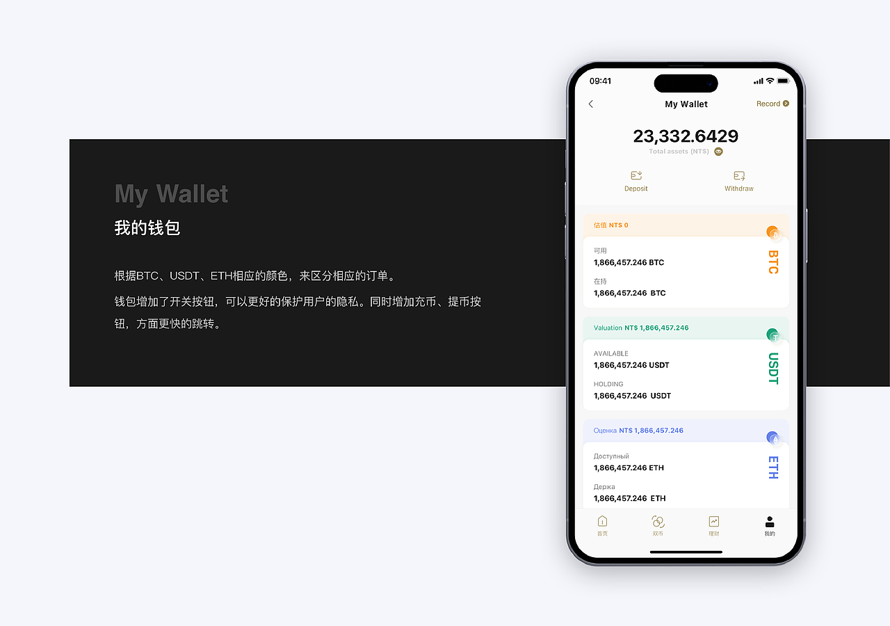 【作品集】2021-2022 部分UI作品集（图ZMzM4NzE0ODYw） - 其他UI - 站酷设计师Design_YiQiu原创素材 - 站酷ZCOOL