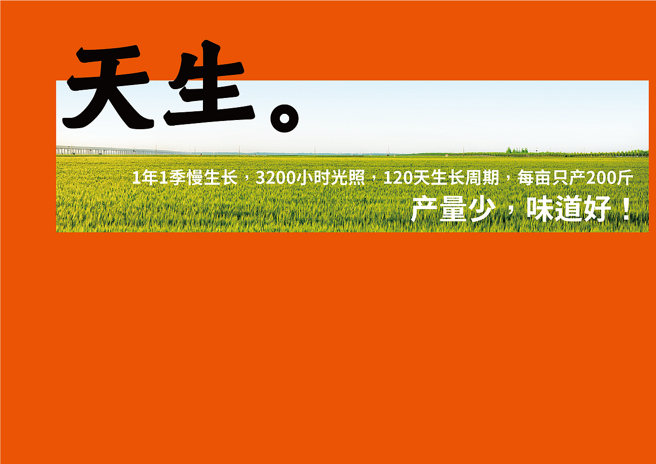 旱地红皮面粉包装设计（图ZMzYyMTU0Njg4） - 包装 - 站酷设计师元力觉醒战略包装原创素材 - 站酷ZCOOL