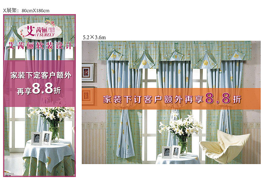 展会主场的一些设计