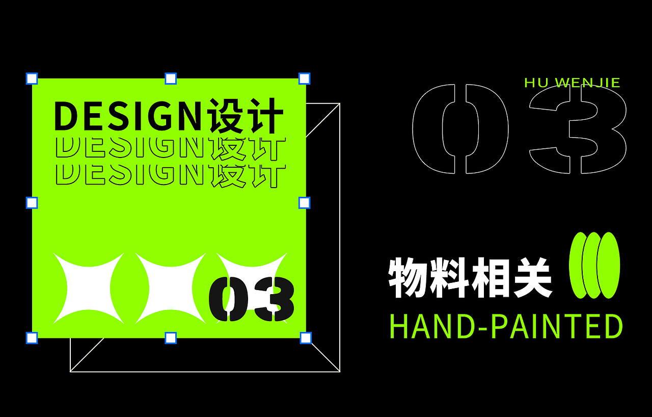 手绘作品集（图ZMzE5MzQ2NDQw） - 海报 - 站酷设计师333三娘原创素材 - 站酷ZCOOL