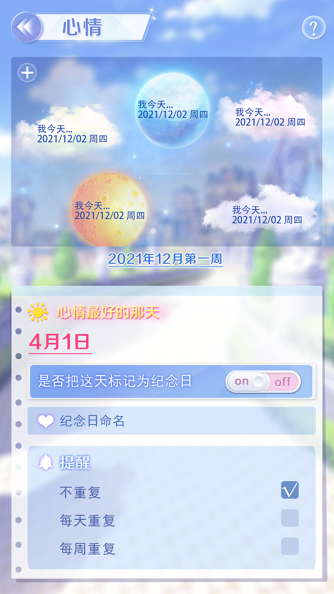 现代偶像竖版UI界面（图ZMzAwNzYyMjUy） - APP界面 - 站酷设计师cm5256原创素材 - 站酷ZCOOL