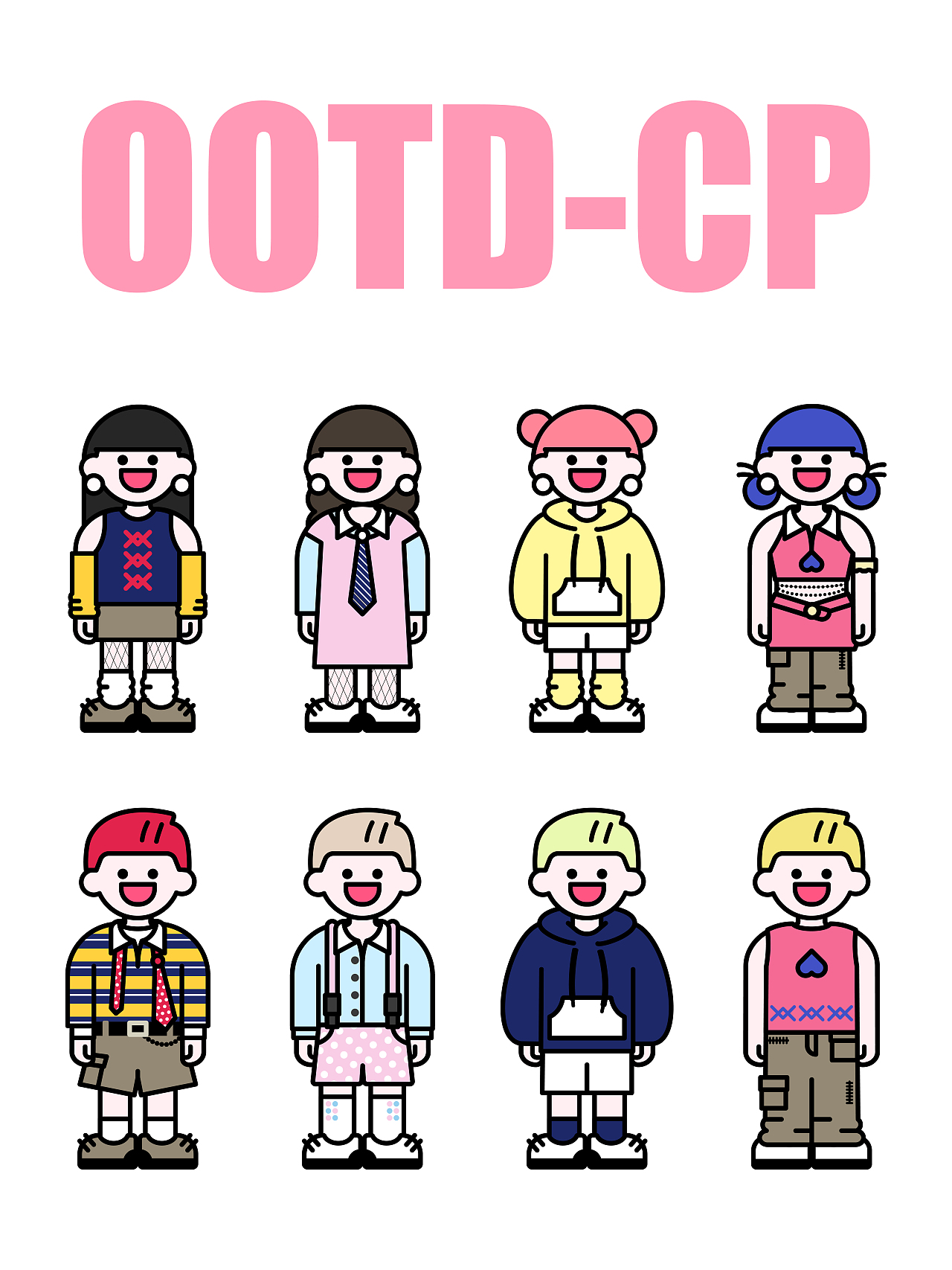 CP-OOTD情侣穿搭合集 | day05