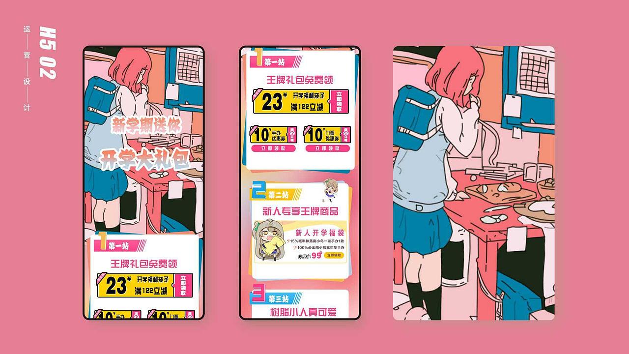 2023-作品集（图ZMzQ5OTg4OTEy） - APP界面 - 站酷设计师最光阴啊原创素材 - 站酷ZCOOL