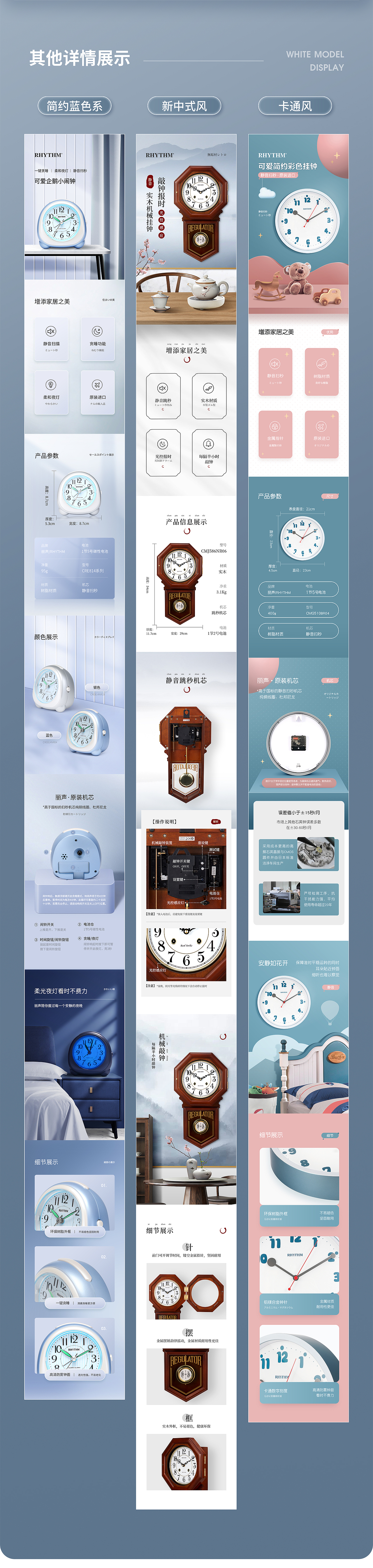 2022电商作品集（图ZMzA4MDQxMDE2） - 电商 - 站酷设计师暴风雨之空灵原创素材 - 站酷ZCOOL