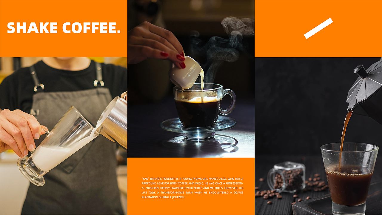 SHAKE COFFEE I 咖啡品牌设计提案