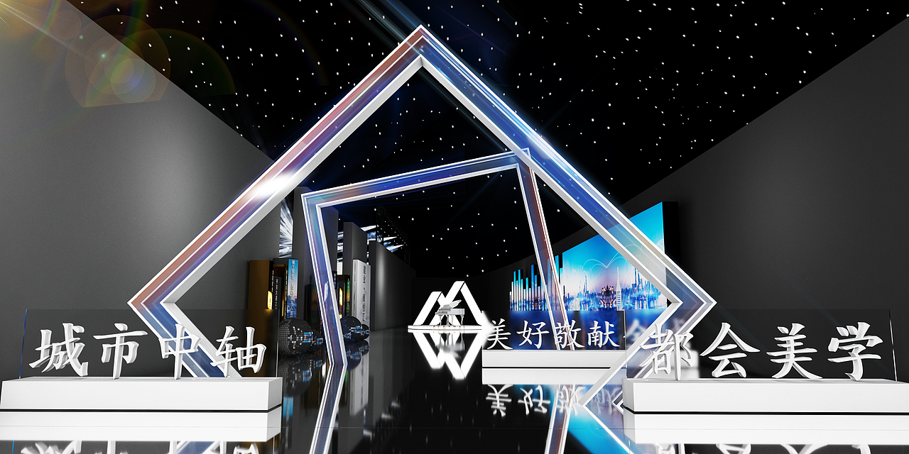 地产产品发布会