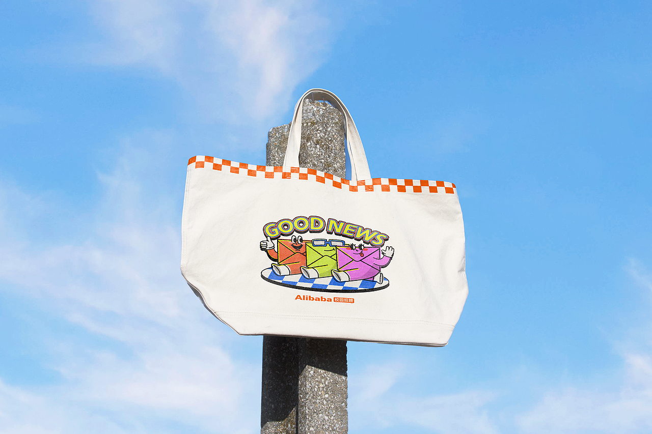 「原力唤醒 活力开局」阿里巴巴24届春招线下宣讲会（图ZMzUzODI5MTM2） - 包装 - 站酷设计师SUN3SENG原创素材 - 站酷ZCOOL