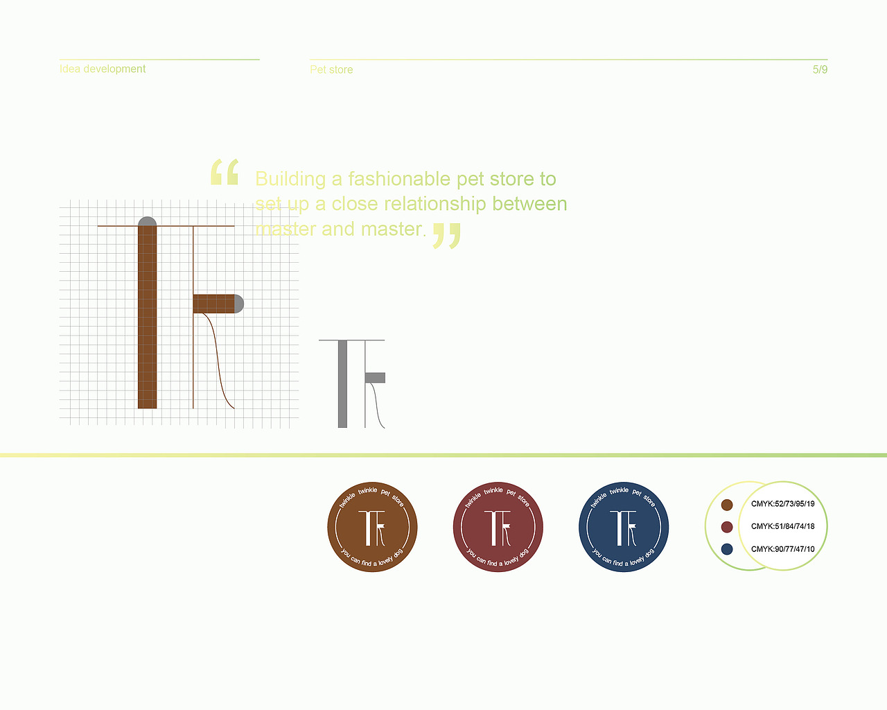 宠物店宣传设计