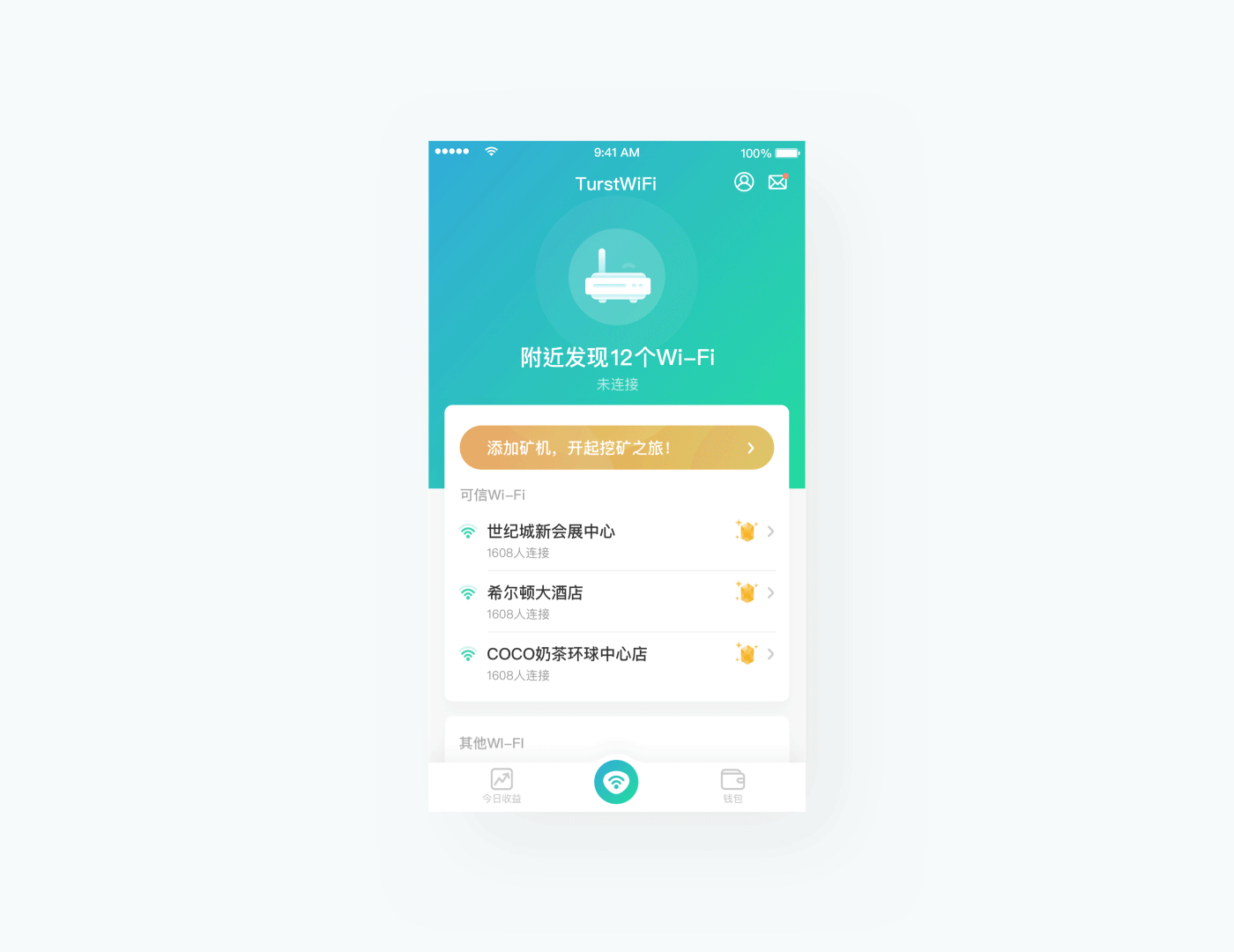 TurstWiFI-区块链项目（图ZMTY3Njg1NTg0） - APP界面 - 站酷设计师嬉皮士_原创素材 - 站酷ZCOOL