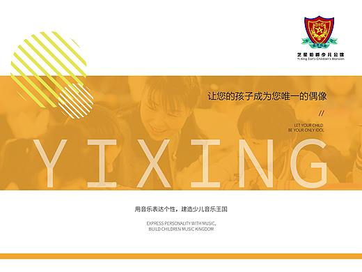 教师机构招生手册