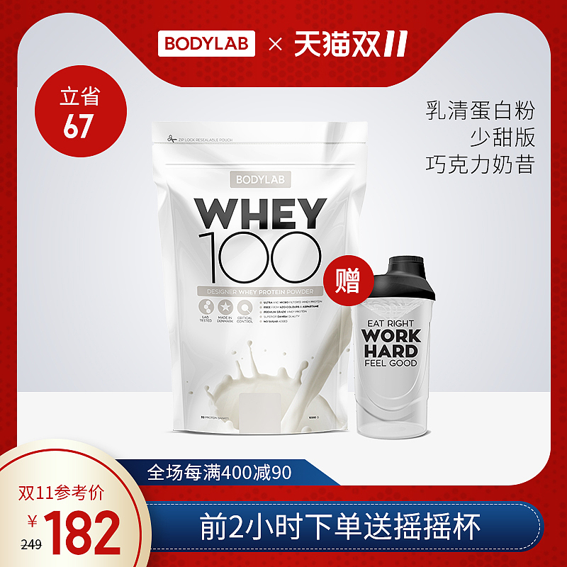 健身类设计（图ZMjA0NjE2MTY4） - 电商 - 站酷设计师Jacky杰克原创素材 - 站酷ZCOOL