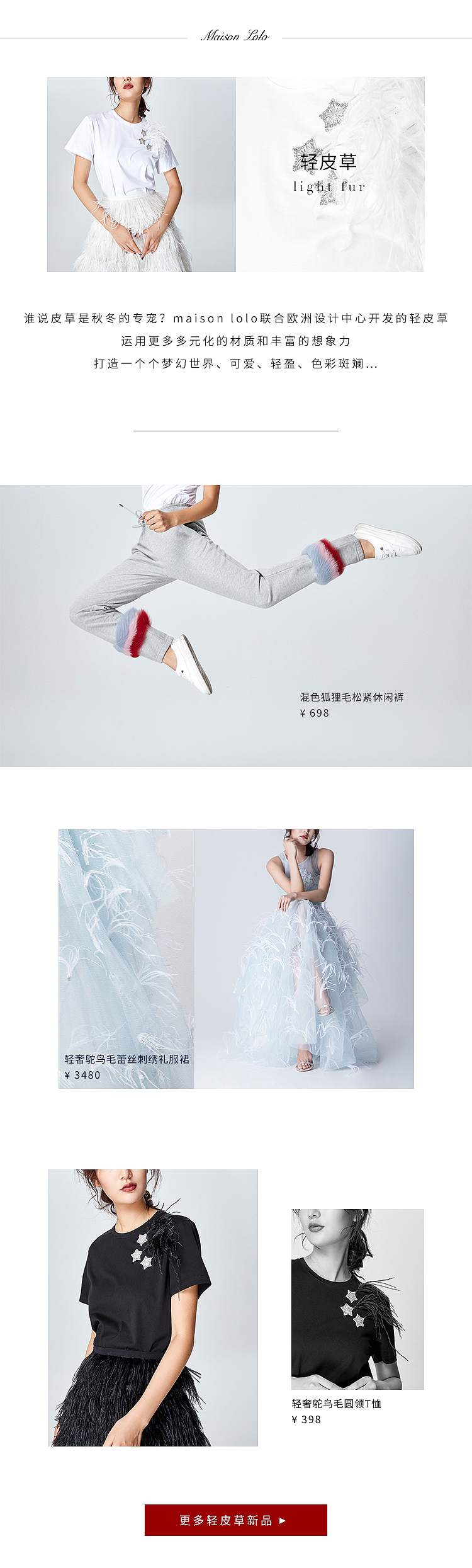 首頁（圖ZMjI0MjgxNjMy） - 海報 - 站酷設(shè)計(jì)師conorlee原創(chuàng)素材 - 站酷ZCOOL