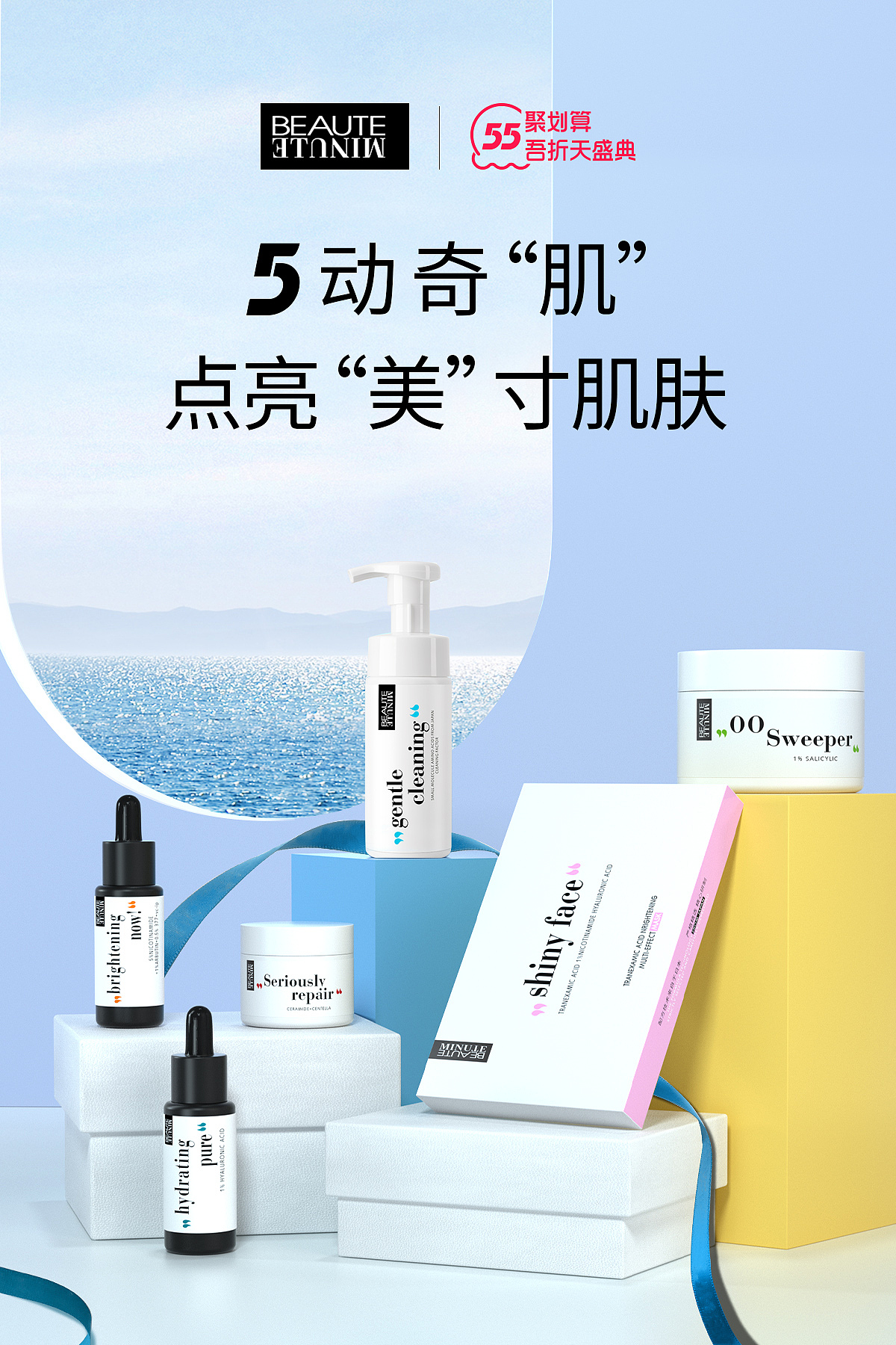 C4D美妆kv（图ZMjY5OTQxMjI0） - 电商 - 站酷设计师视觉徒行者原创素材 - 站酷ZCOOL