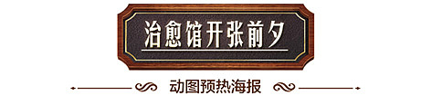 vivo开了一家神奇的自拍治愈馆，爱自拍的你，有救了！（图ZODYxNDU0MjQ=） - 其他 - 站酷设计师思湃广告Sparkad原创素材 - 站酷ZCOOL