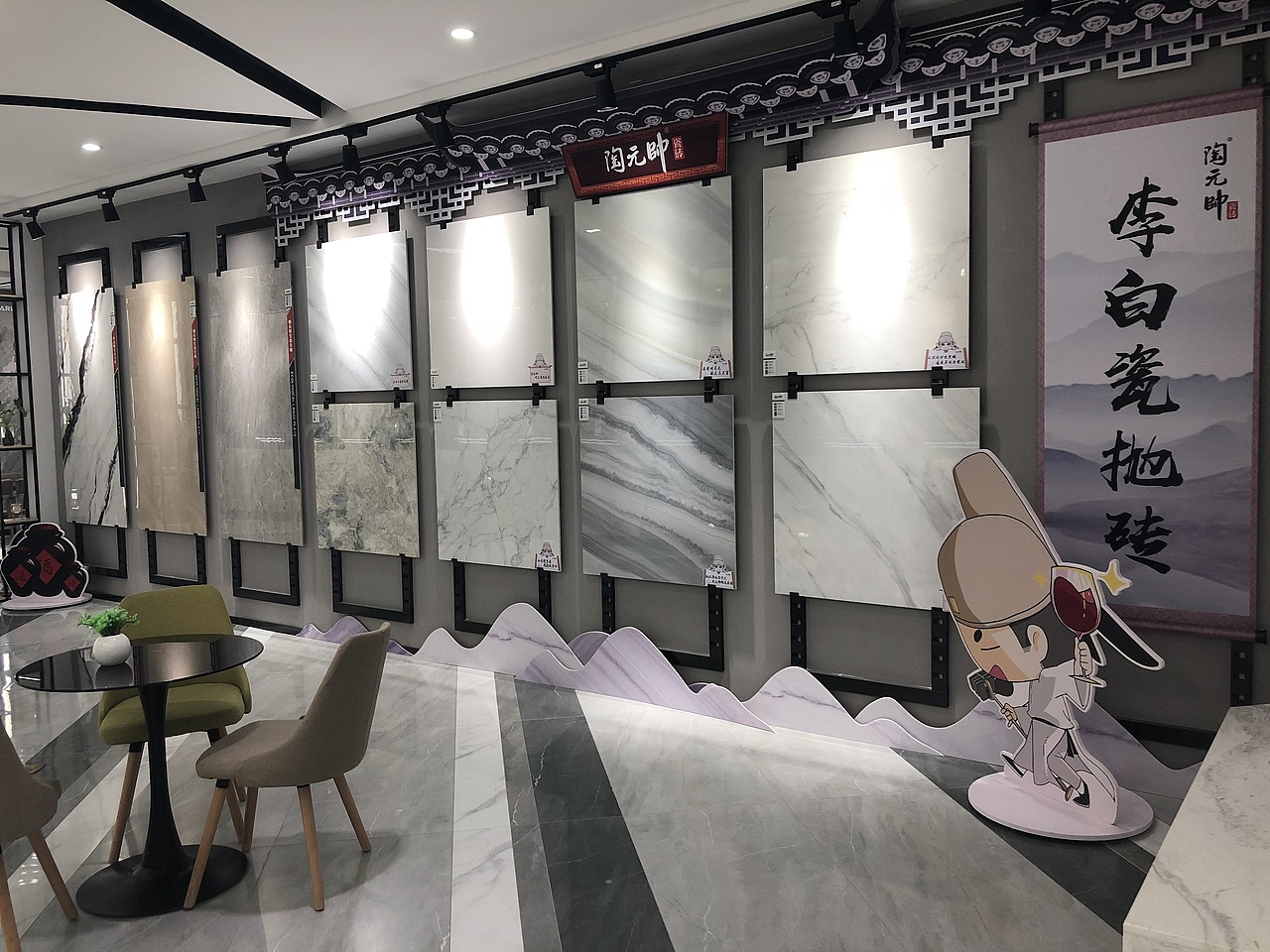 陶元帅&陶元帅瓷砖 瓷砖门店精品实景