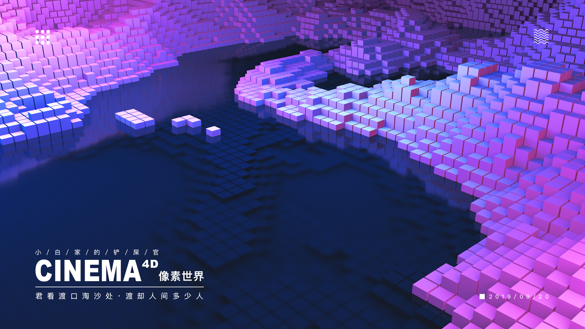 先画两条参考线的个人主页（封面预览） - 主页封面设置 - 站酷设计师先画两条参考线原创素材 - 站酷ZCOOL