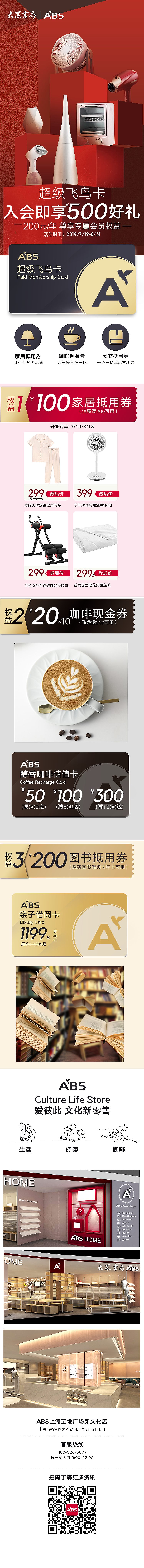 爱彼此活动h5（图ZMjE1NjkxNDU2） - 品牌 - 站酷设计师小kani原创素材 - 站酷ZCOOL