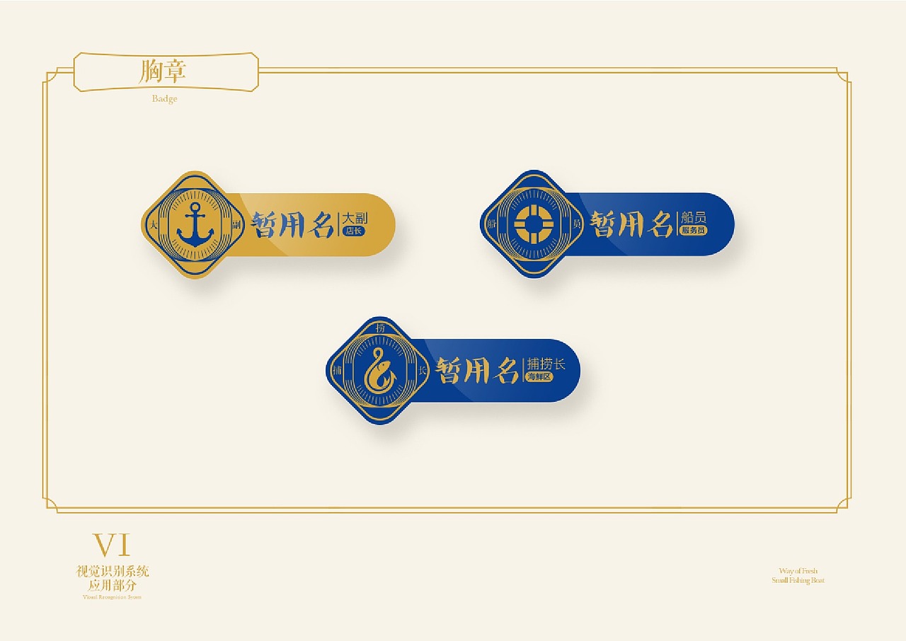 品牌vi全案&空间si落地（图ZMjM2MTY1NTU2） - 品牌 - 站酷设计师三猫品牌设计原创素材 - 站酷ZCOOL