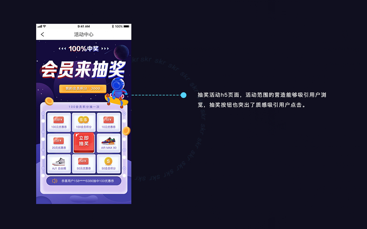 个人求职作品集