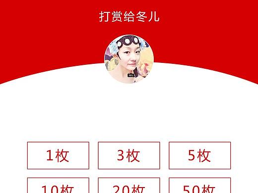 公众号（个人主页-ZMjk0MzgyMjQ=） - APP界面 - 站酷设计师冬儿要开心原创素材 - 站酷ZCOOL