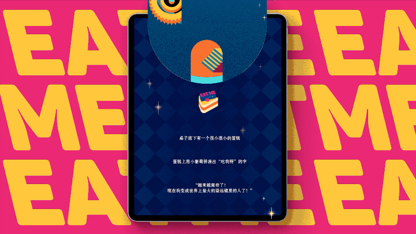 RABBIT HOLE _ 视频动效设计与制作