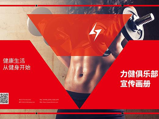 画册（个人主页-ZNDAxMDY2NDg=） - 书籍/画册 - 站酷设计师z小黑原创素材 - 站酷ZCOOL